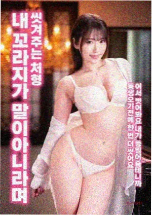 二龙湖浩哥之四平青年 前传
